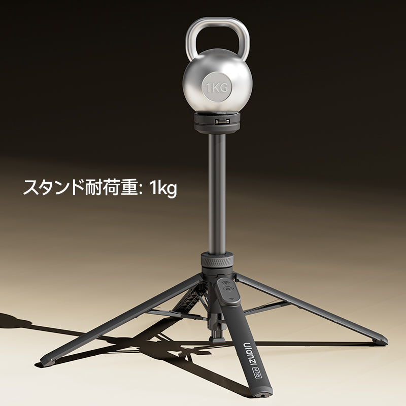 Ulanzi MT85 スモールトーチ スマホスタンド（マグネット式）T122