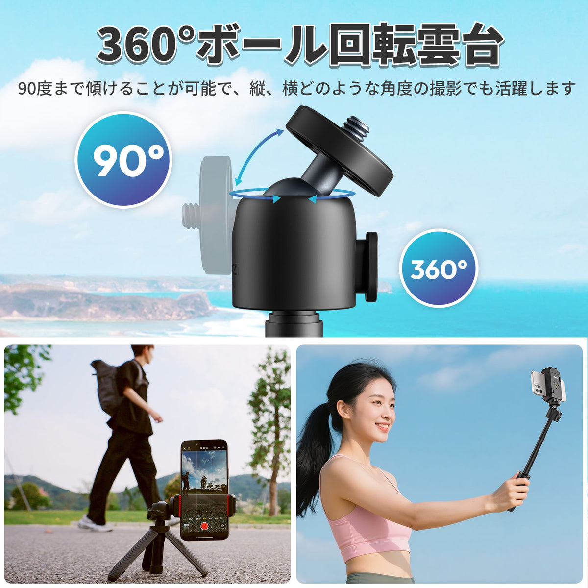 T136 Ulanzi MT88 ClipMate ミニ三脚 バックパック対応三脚 自撮り棒 卓上三脚 T136