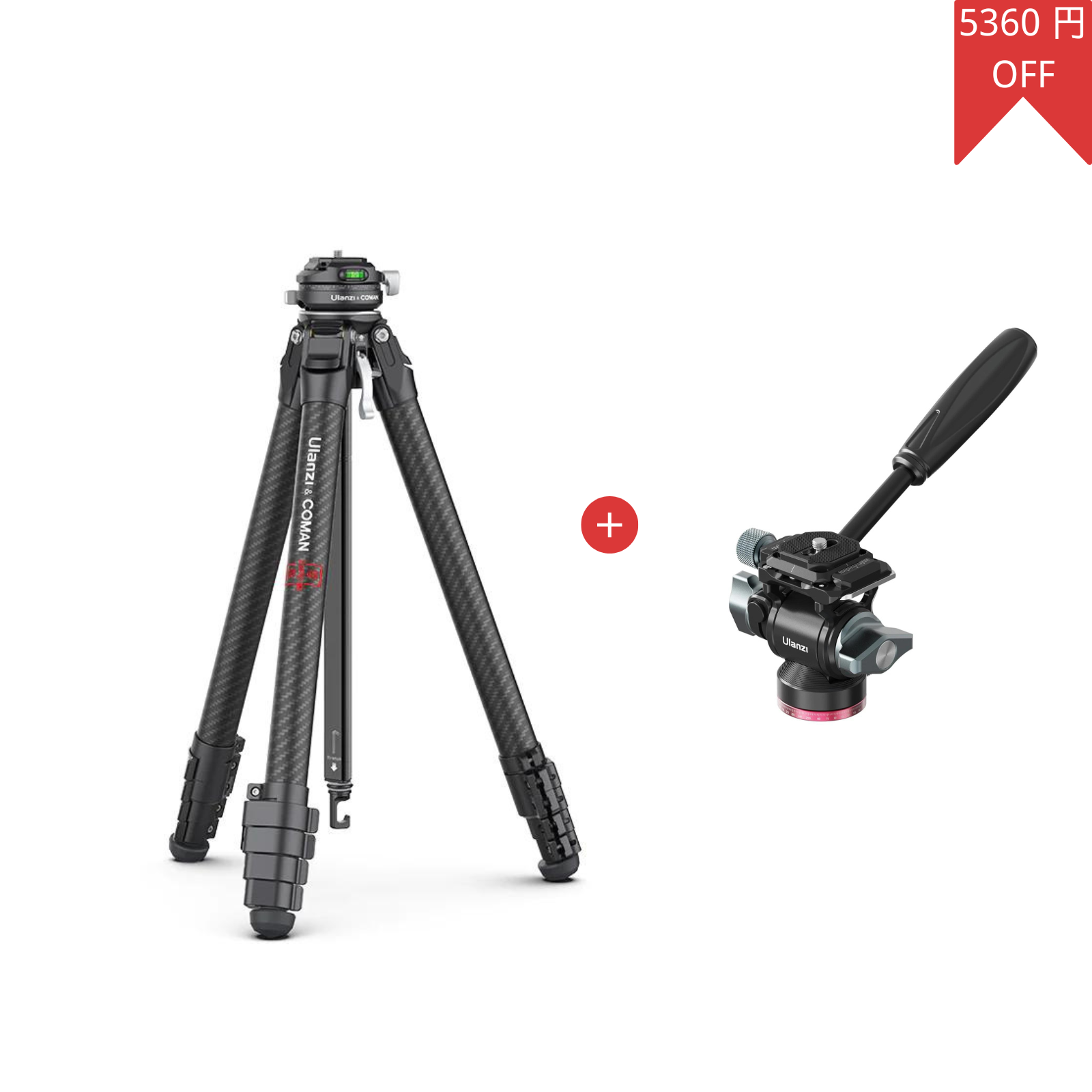 Ulanzi & Coman ZERO F38 カーボン三脚 Ulanzi & Coman ZERO F38 カーボン三脚