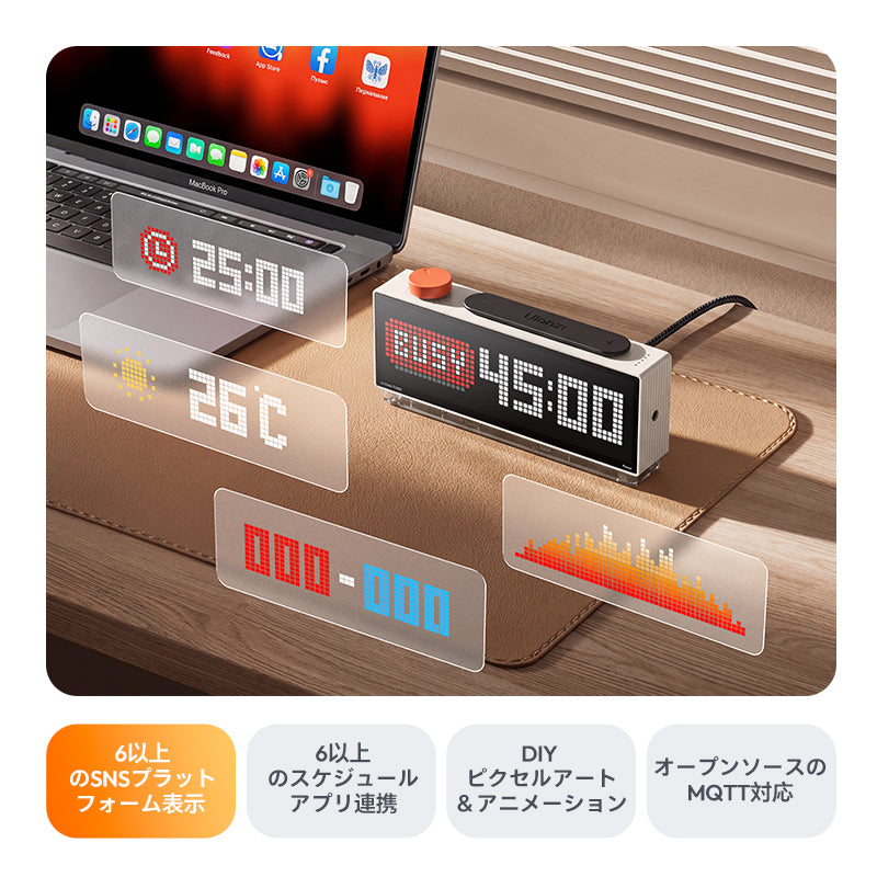 Ulanzi TC002 Pixbar スマートピクセルクロック II I008