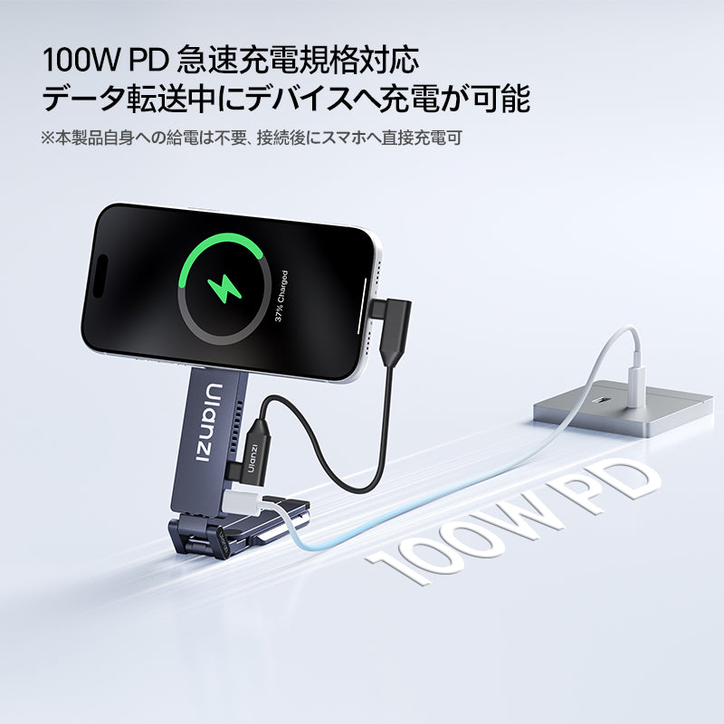 Ulanzi MA58 MagLock SSDケース 一体型スマホスタンド S046
