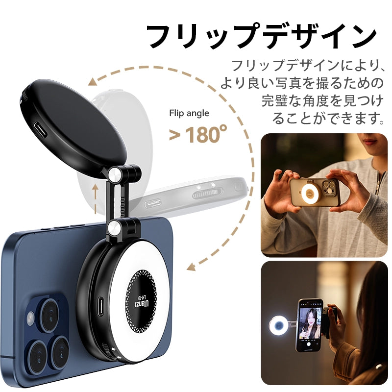 Ulanzi LM19 MagSafe LED セルフィーリングライト L049GBB1 Ulanzi LM19 MagSafe LED セルフィーリングライト L049GBB1