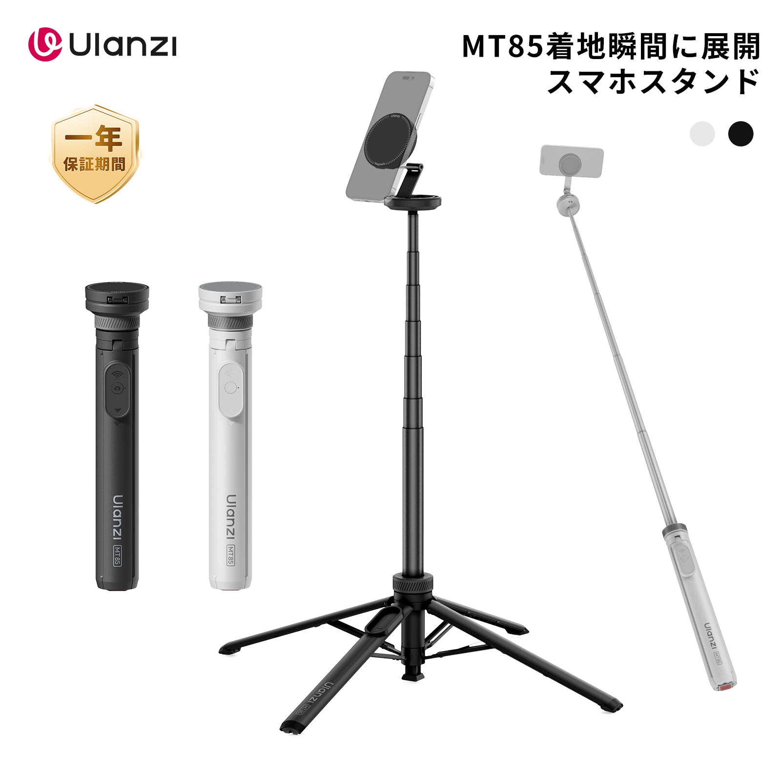 自撮り棒 Amazon | Ulanzi 81cm自撮り棒 アクションカメラ自撮り棒 目に見えない