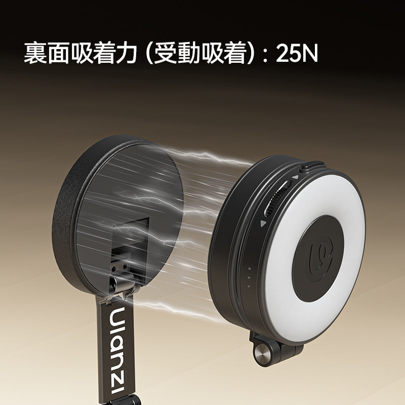 Ulanzi MT85 スモールトーチ スマホスタンド（マグネット式）T122