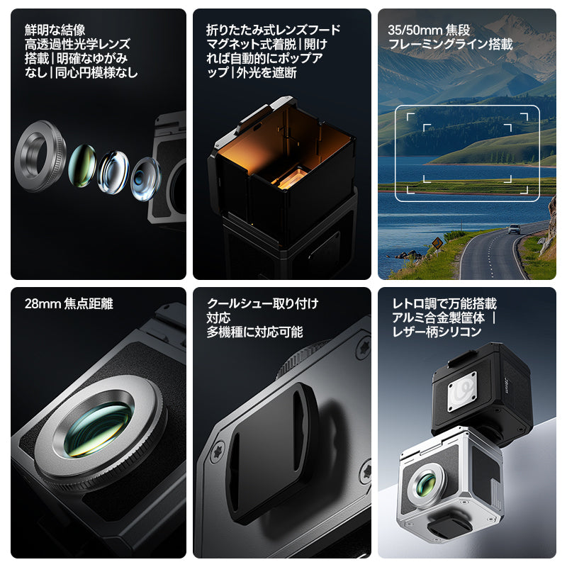 Ulanzi VF01 ビューファインダー C090