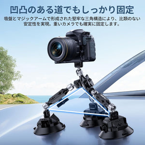 ULANZI TB15 吸盤カメラマウント+マジックアーム S006