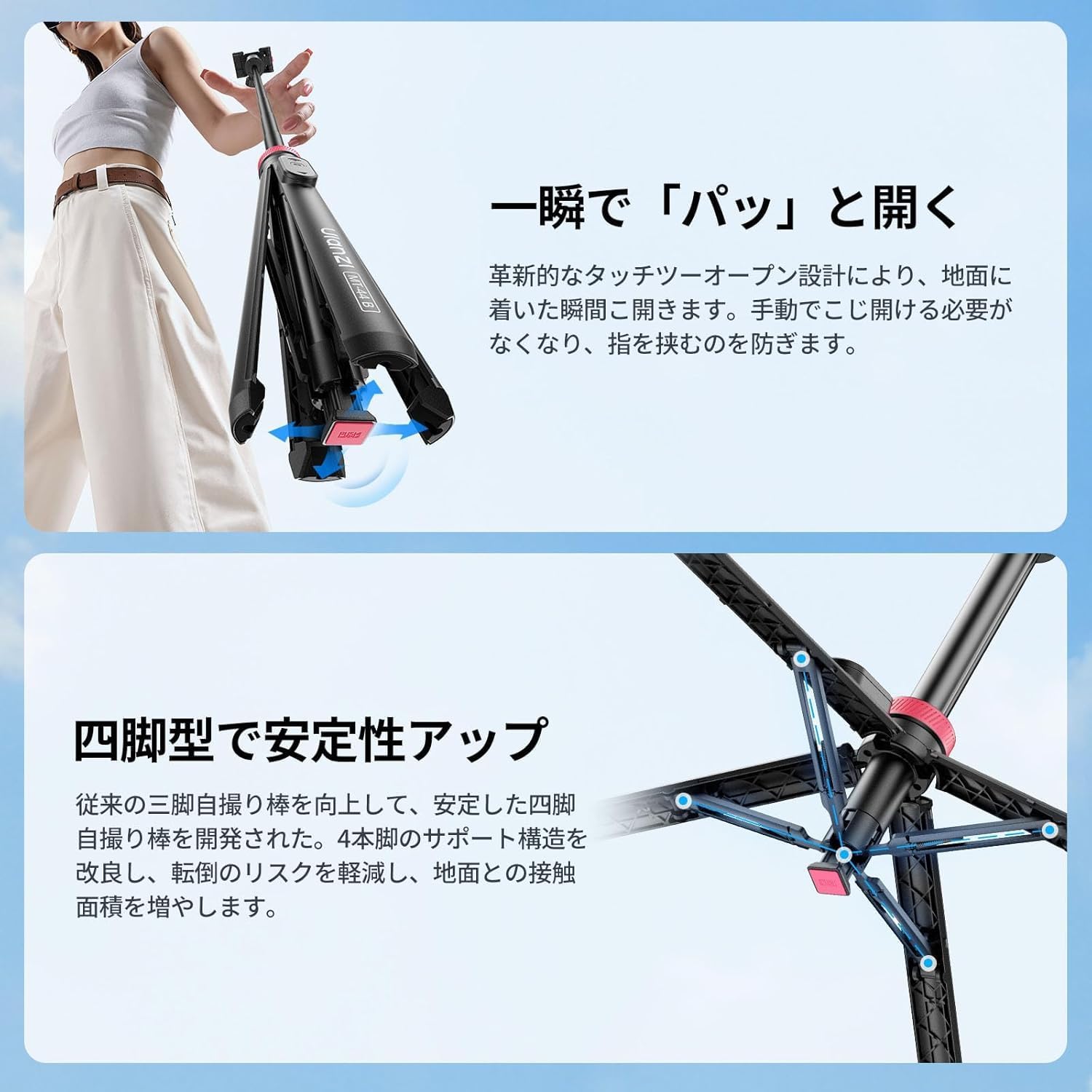 Ulanzi MT-44 B 多機能伸縮式自撮り棒 S056