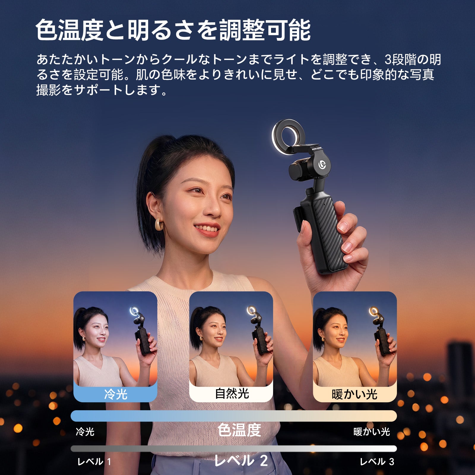 Ulanzi LM004 自然なリングライト補光