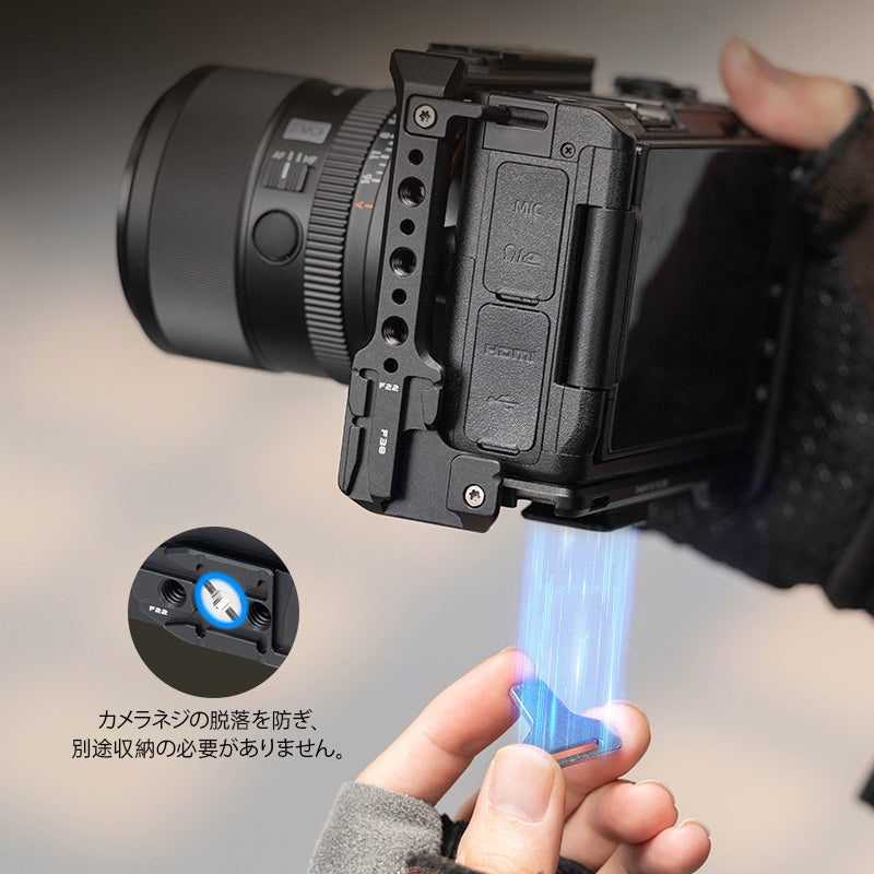 FALCAM Nikon ZR専用カメラケージ C00B5B01