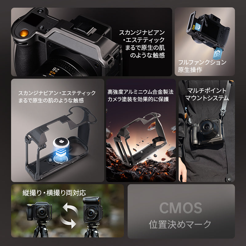 FALCAM カメラケージ Hasselblad® X2D / X2DII 用 C00B5901