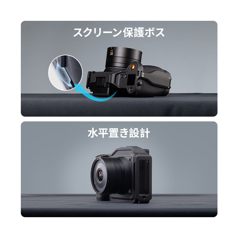 Dさま専用 FALCAM カメラケージ Hasselblad® X2D / X2DII 用 C00B5901