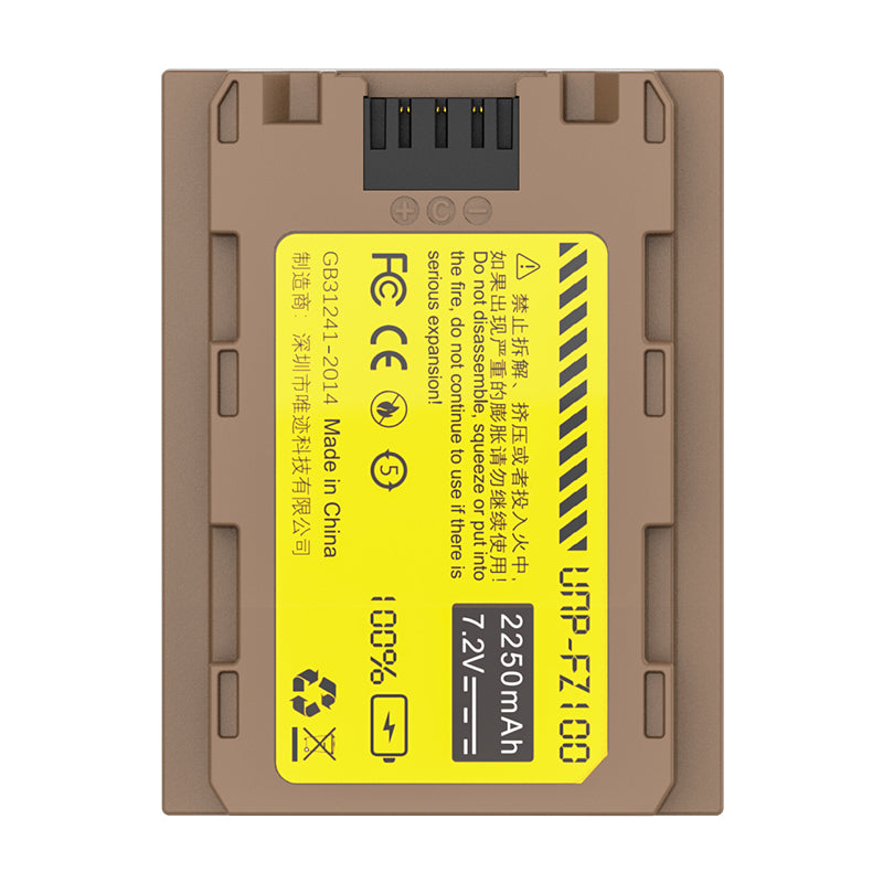 Ulanzi ソニーNP-FZ100タイプのリチウムイオンバッテリー（USB-C充電ポート付き、2250mAh）3080 - *1