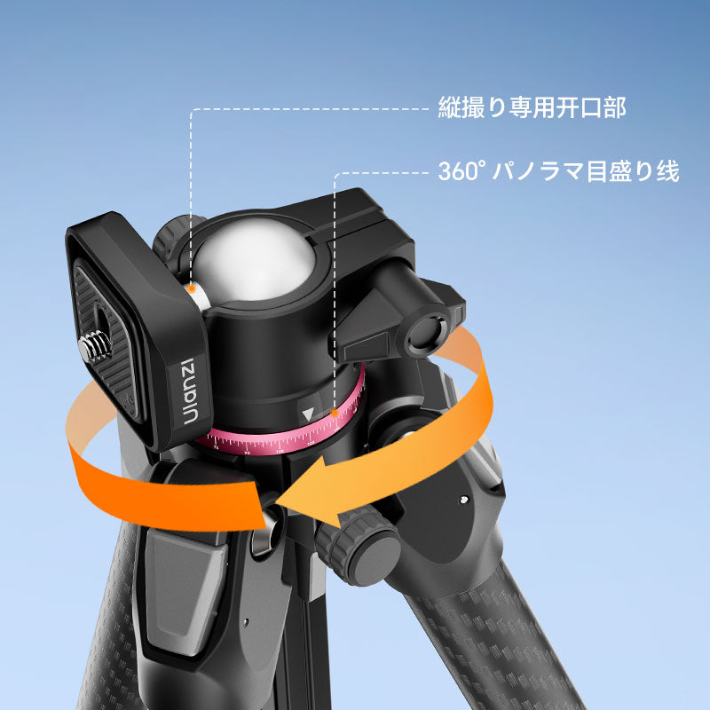 Ulanzi TZ01 「カーボ」トラベル 三脚 S069