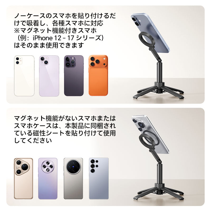 Ulanzi MT71 ミニマグネット式自撮り棒 S005