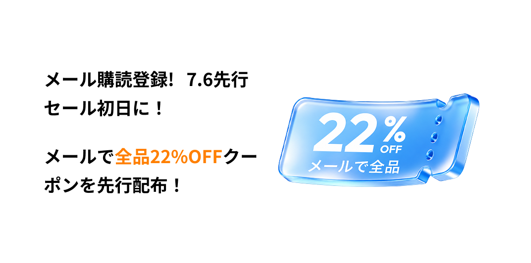 ULANZI LINE限定キャンペーン開催！「この夏、残したい景色」！