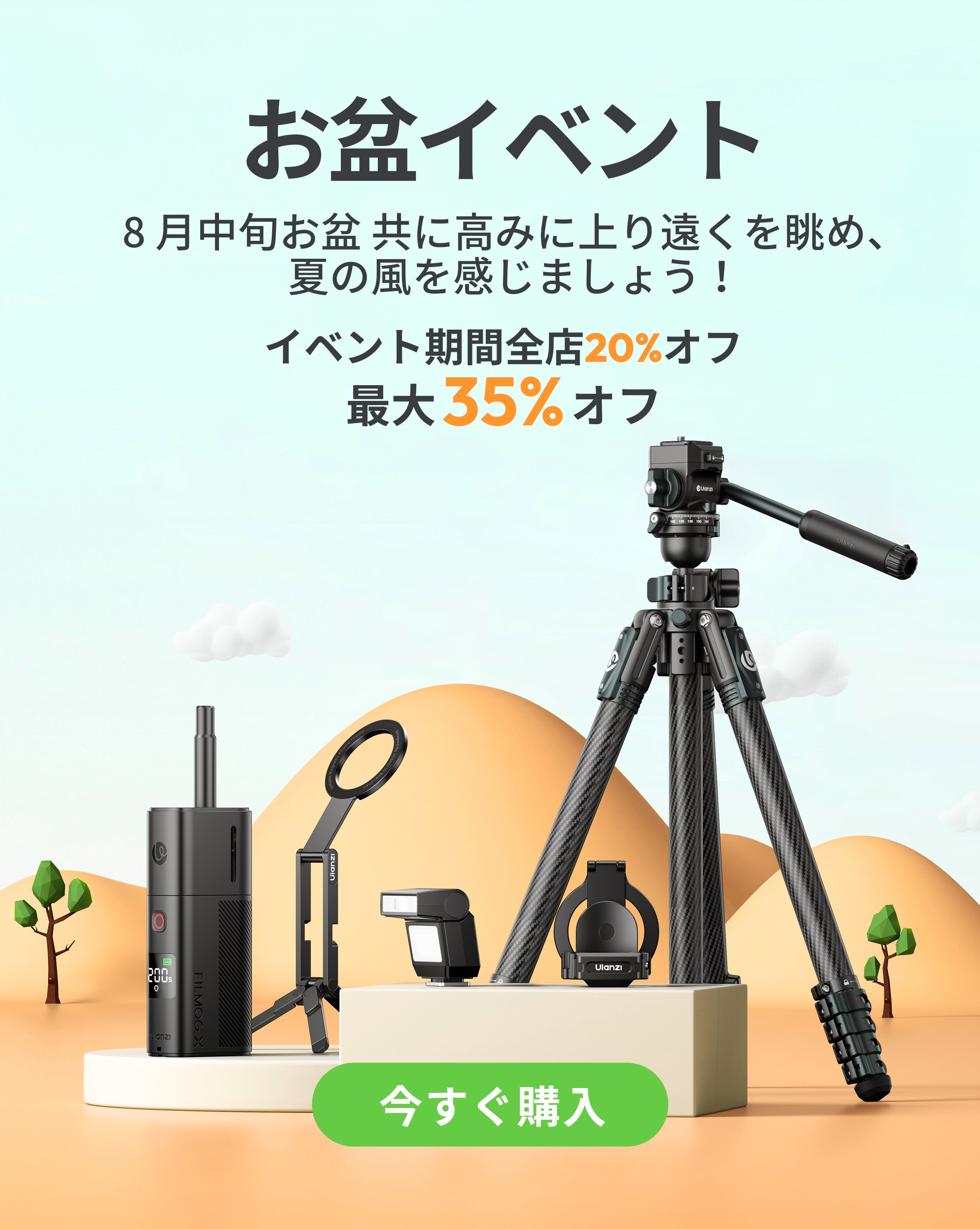 お買い得 Ulanzi 撮影用ライト と 三脚 セット ガンプラ などの撮影に Amazon | ULANZI MT-73 延長ポール三脚、ミニ自撮り棒三脚