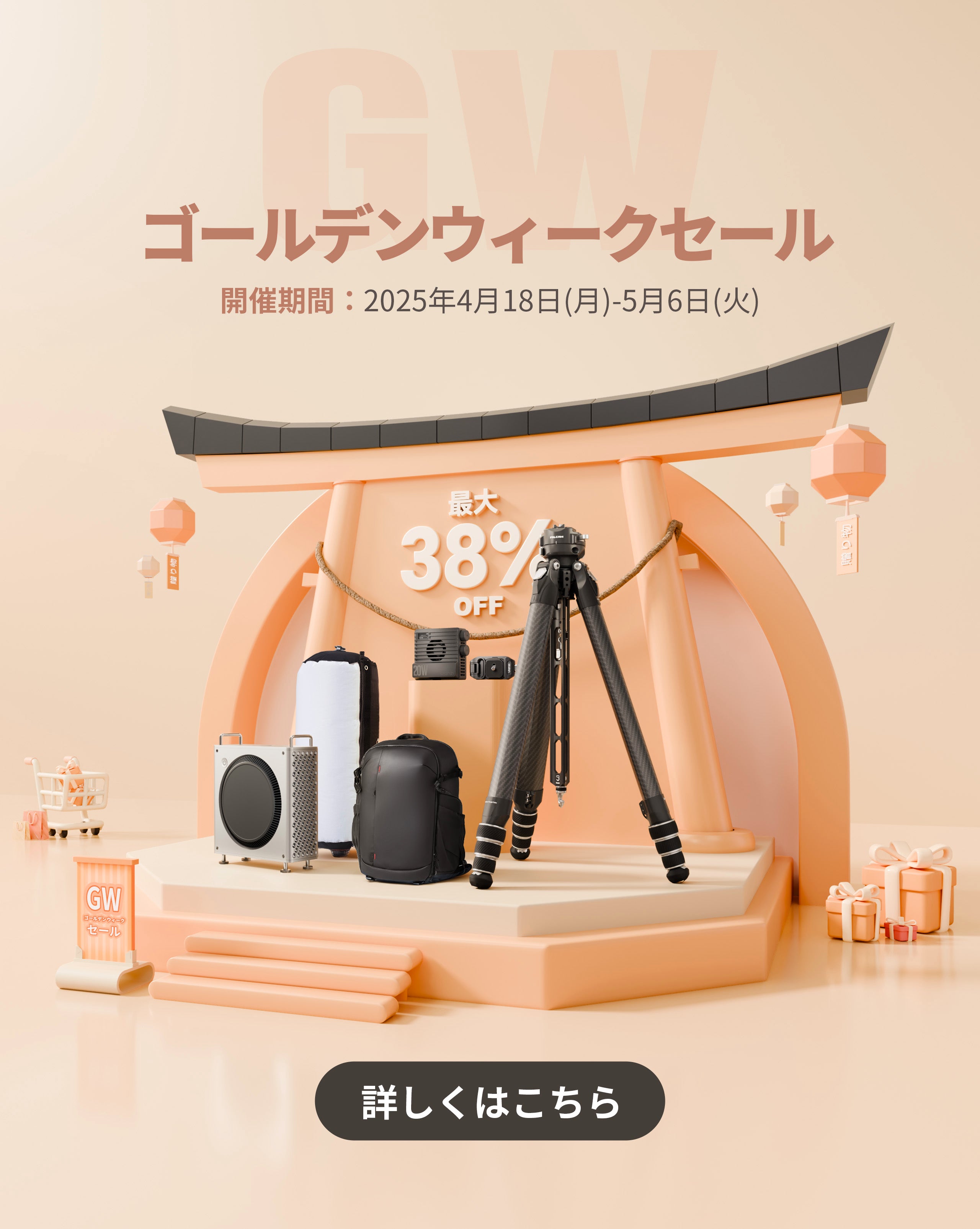 Ulanzi Japan(ウランジ)公式サイト- カメラケージ|三脚 Ulanzi Japan(ウランジ)公式サイト- カメラケージ|三脚
