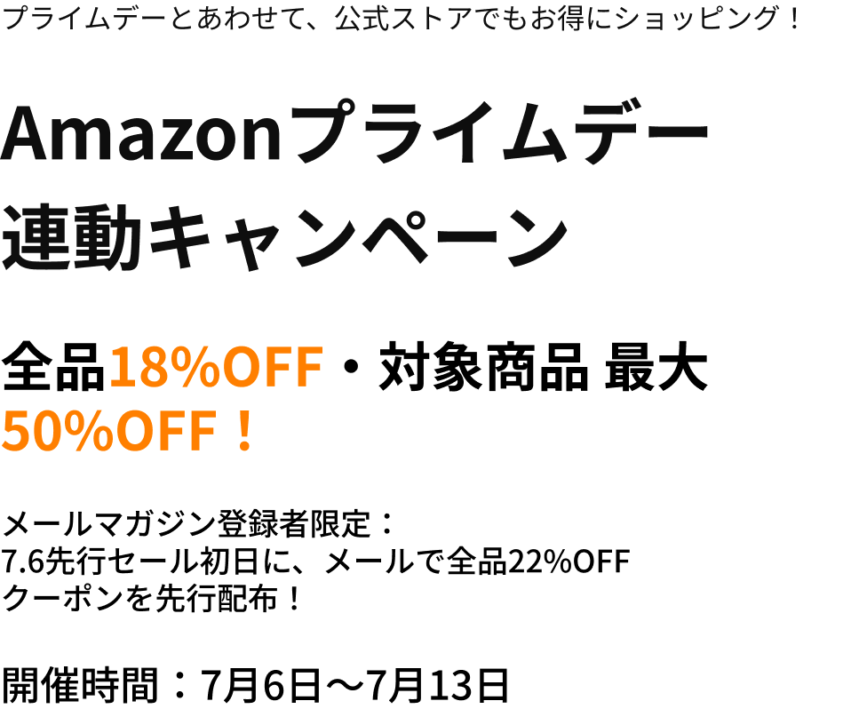 ULANZI LINE限定キャンペーン開催！「この夏、残したい景色」！