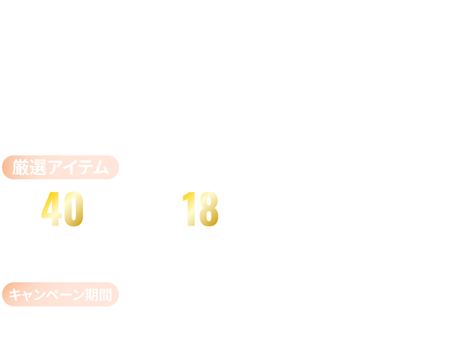 Banner left content image