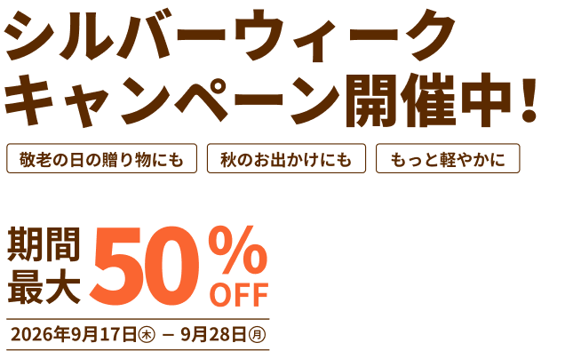 Banner left content image