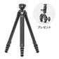 Ulanzi Falcam TreeRoot クイックロックトラベル三脚 R141K-320P