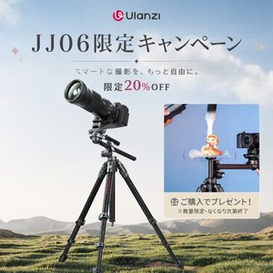 Ulanzi  JJ06 GlideGo ビデオ三脚 T081
