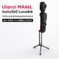 Ulanzi MA66L Insta360 Luna専用マグネット式折りたたみスタンド