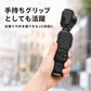 手すりやフェンスに掛けられるUlanzi MA66L
