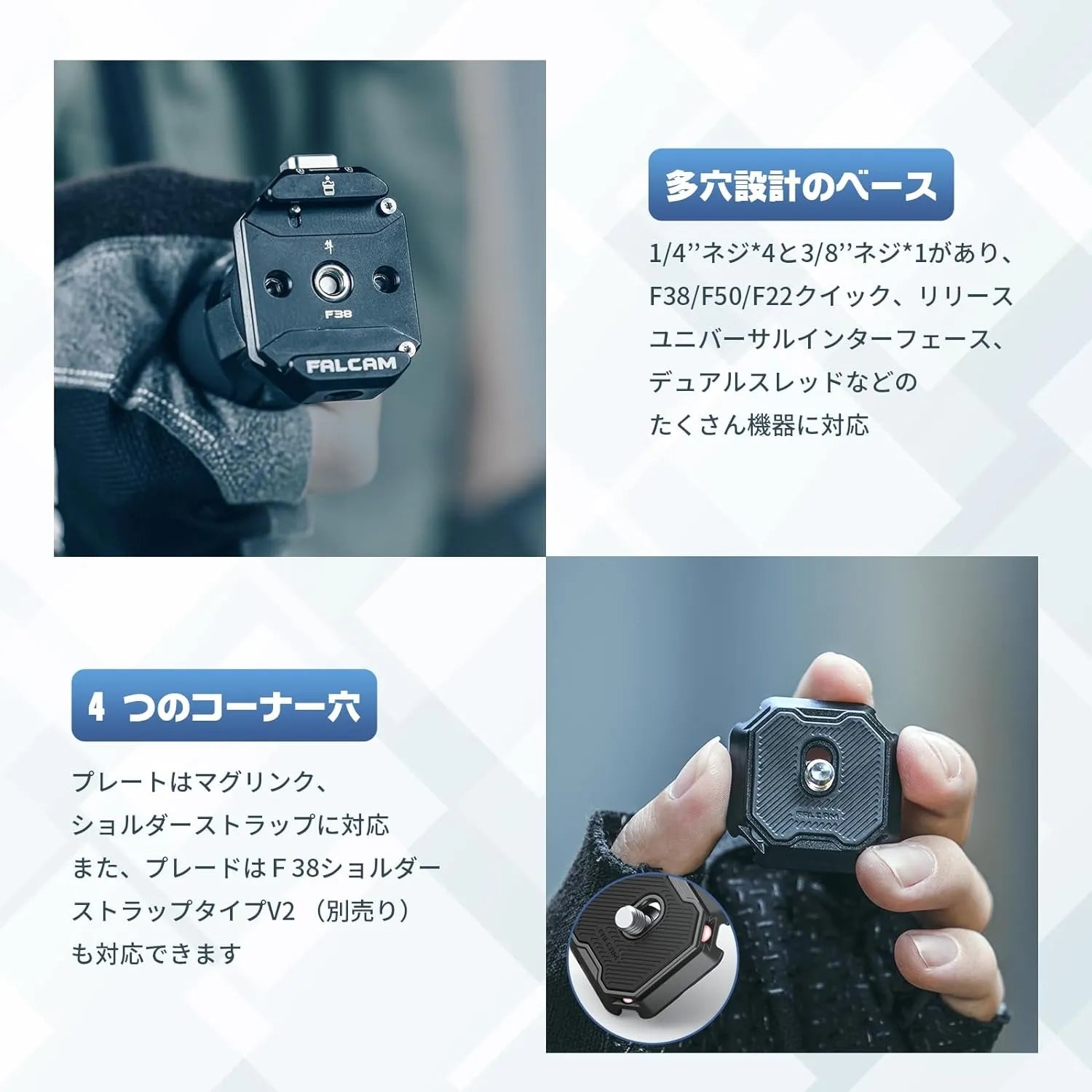 Ulanzi Falcam F38 マルチホールクイックリリースキット F38B3404 Ulanzi Falcam F38 マルチホールクイックリリースキット F38B3404