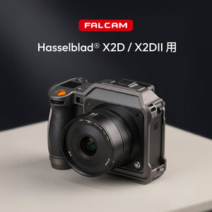 FALCAM カメラケージ Hasselblad® X2D / X2DII 用 C00B5901