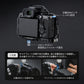 FALCAM SONY A7M5 / A7R5 / A7M4 対応 F22・F38・F50 カメラケージ C00C3605B