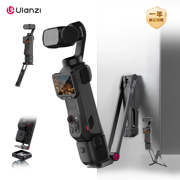 Ulanzi MA66L Insta360 Luna Ultra対応 マグネット式クイックリリース三脚 C186A