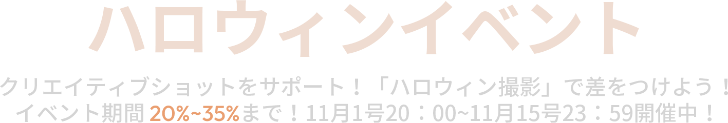 Banner left content image